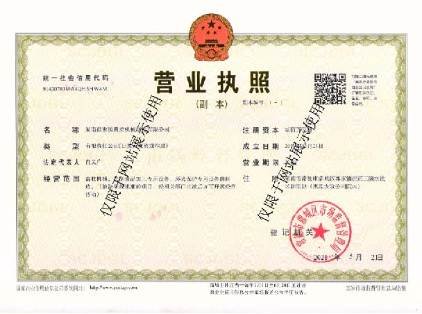 乐鱼手机站官方版网站登录入口-乐鱼（中国）
,湖南卧式放血输送机,不锈钢烫毛池销售